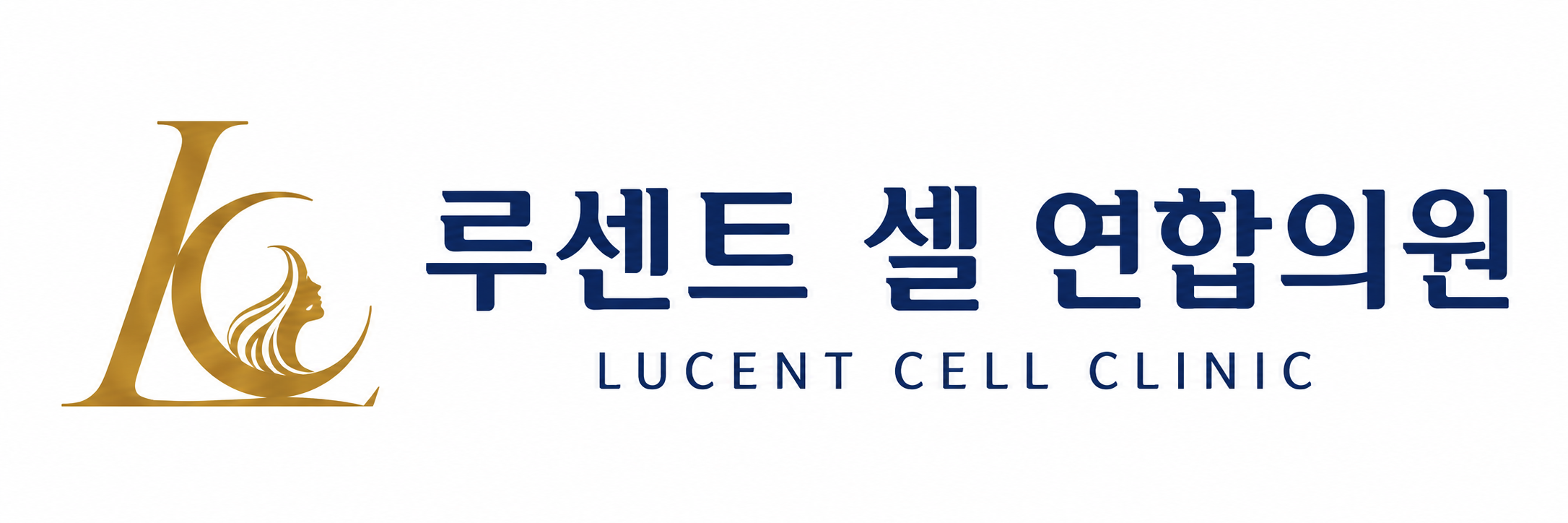 루센트 셀 연합의원